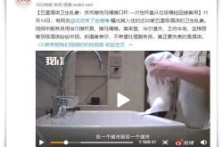 [10分钟科普]阜新市工厂咨询热线电话_哔哩哔哩-2